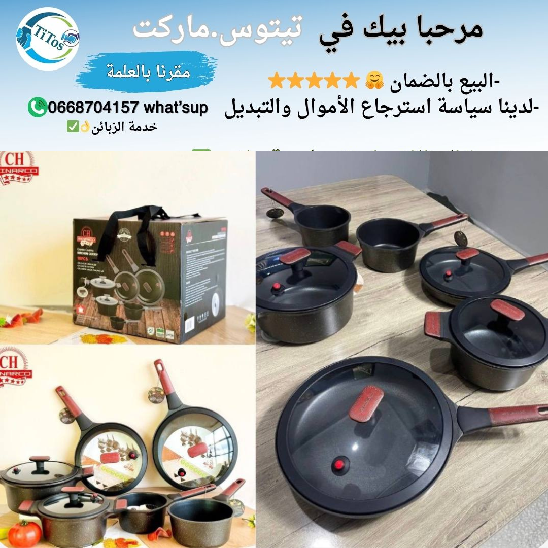 تخفيض لاسيري باتري الفاخرة 10 قطع من لامارك Sinarco +هدية 🎁⭐😍 - Image 1